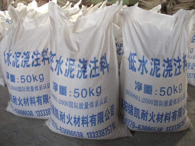 高強無(wú)水泥澆注料